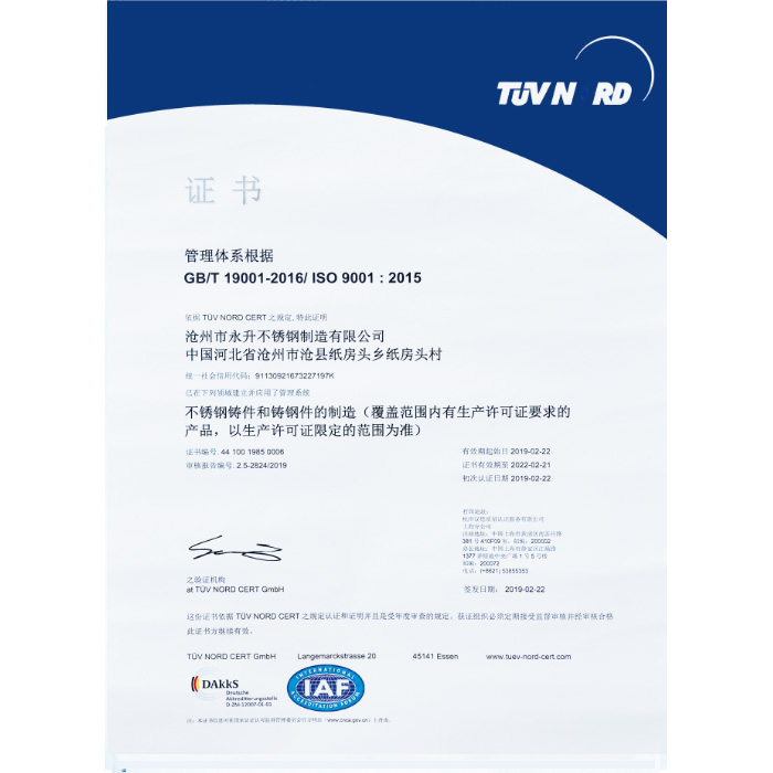 資質(zhì)證書(shū)