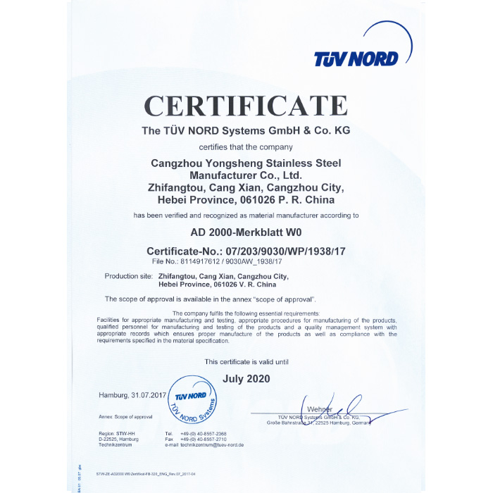 資質(zhì)證書(shū)